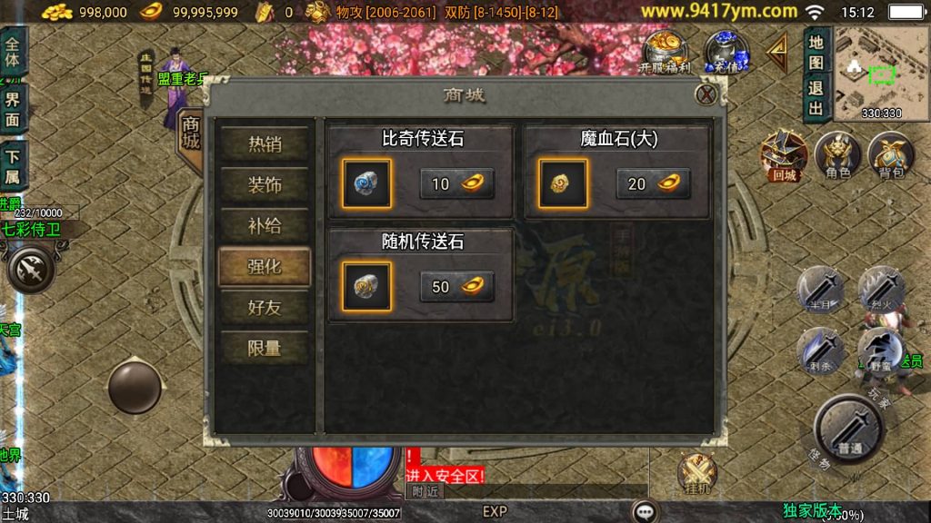 图片[31]源码下载-游戏源码下载-手机游戏源码下载-手机游戏服务端下载-服务端下载-游戏服务端下载-页游服务端下载-页游私服-端游私服-手游私服-游戏私服-网站源码下载-架设工具下载-私服下载【1.80逆战狂刀三职业二大陆】战神引擎[白猪3.1]+视频参考搭建教程源码下载-游戏源码下载-手机游戏源码下载-手机游戏服务端下载-服务端下载-游戏服务端下载-页游服务端下载-页游私服-端游私服-手游私服-游戏私服-网站源码下载-架设工具下载-私服下载久似妖气源码网