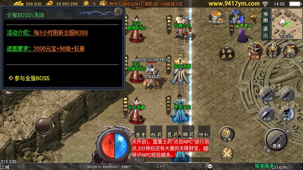 图片[12]源码下载-游戏源码下载-手机游戏源码下载-手机游戏服务端下载-服务端下载-游戏服务端下载-页游服务端下载-页游私服-端游私服-手游私服-游戏私服-网站源码下载-架设工具下载-私服下载【1.80逆战狂刀三职业二大陆】战神引擎[白猪3.1]+视频参考搭建教程源码下载-游戏源码下载-手机游戏源码下载-手机游戏服务端下载-服务端下载-游戏服务端下载-页游服务端下载-页游私服-端游私服-手游私服-游戏私服-网站源码下载-架设工具下载-私服下载久似妖气源码网