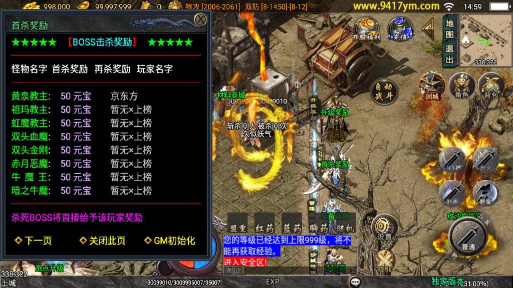 图片[24]源码下载-游戏源码下载-手机游戏源码下载-手机游戏服务端下载-服务端下载-游戏服务端下载-页游服务端下载-页游私服-端游私服-手游私服-游戏私服-网站源码下载-架设工具下载-私服下载【1.80逆战狂刀三职业二大陆】战神引擎[白猪3.1]+视频参考搭建教程源码下载-游戏源码下载-手机游戏源码下载-手机游戏服务端下载-服务端下载-游戏服务端下载-页游服务端下载-页游私服-端游私服-手游私服-游戏私服-网站源码下载-架设工具下载-私服下载久似妖气源码网