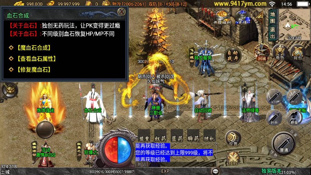 图片[16]源码下载-游戏源码下载-手机游戏源码下载-手机游戏服务端下载-服务端下载-游戏服务端下载-页游服务端下载-页游私服-端游私服-手游私服-游戏私服-网站源码下载-架设工具下载-私服下载【1.80逆战狂刀三职业二大陆】战神引擎[白猪3.1]+视频参考搭建教程源码下载-游戏源码下载-手机游戏源码下载-手机游戏服务端下载-服务端下载-游戏服务端下载-页游服务端下载-页游私服-端游私服-手游私服-游戏私服-网站源码下载-架设工具下载-私服下载久似妖气源码网