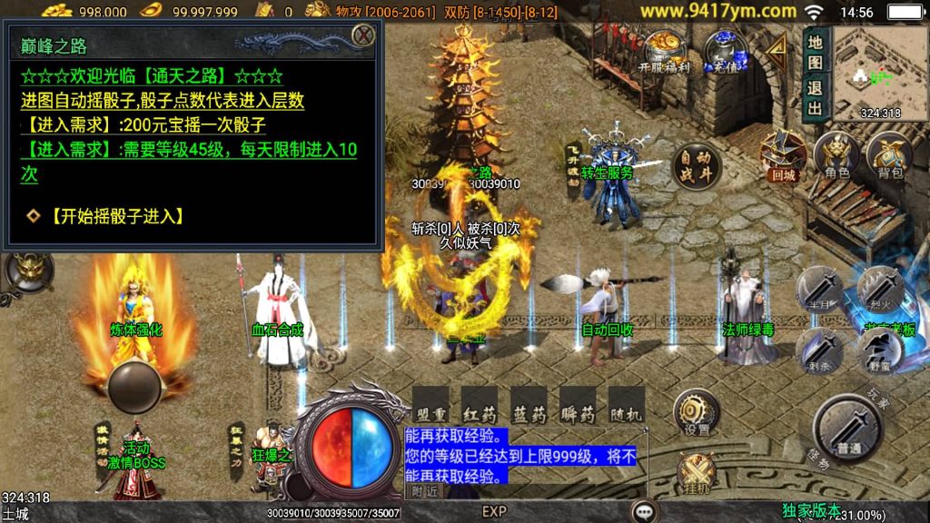 图片[18]源码下载-游戏源码下载-手机游戏源码下载-手机游戏服务端下载-服务端下载-游戏服务端下载-页游服务端下载-页游私服-端游私服-手游私服-游戏私服-网站源码下载-架设工具下载-私服下载【1.80逆战狂刀三职业二大陆】战神引擎[白猪3.1]+视频参考搭建教程源码下载-游戏源码下载-手机游戏源码下载-手机游戏服务端下载-服务端下载-游戏服务端下载-页游服务端下载-页游私服-端游私服-手游私服-游戏私服-网站源码下载-架设工具下载-私服下载久似妖气源码网