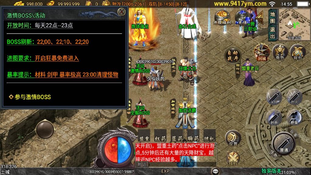 图片[13]源码下载-游戏源码下载-手机游戏源码下载-手机游戏服务端下载-服务端下载-游戏服务端下载-页游服务端下载-页游私服-端游私服-手游私服-游戏私服-网站源码下载-架设工具下载-私服下载【1.80逆战狂刀三职业二大陆】战神引擎[白猪3.1]+视频参考搭建教程源码下载-游戏源码下载-手机游戏源码下载-手机游戏服务端下载-服务端下载-游戏服务端下载-页游服务端下载-页游私服-端游私服-手游私服-游戏私服-网站源码下载-架设工具下载-私服下载久似妖气源码网