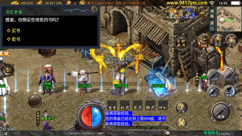 图片[21]源码下载-游戏源码下载-手机游戏源码下载-手机游戏服务端下载-服务端下载-游戏服务端下载-页游服务端下载-页游私服-端游私服-手游私服-游戏私服-网站源码下载-架设工具下载-私服下载【1.80逆战狂刀三职业二大陆】战神引擎[白猪3.1]+视频参考搭建教程源码下载-游戏源码下载-手机游戏源码下载-手机游戏服务端下载-服务端下载-游戏服务端下载-页游服务端下载-页游私服-端游私服-手游私服-游戏私服-网站源码下载-架设工具下载-私服下载久似妖气源码网