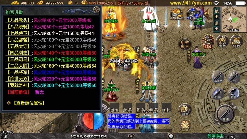 图片[15]源码下载-游戏源码下载-手机游戏源码下载-手机游戏服务端下载-服务端下载-游戏服务端下载-页游服务端下载-页游私服-端游私服-手游私服-游戏私服-网站源码下载-架设工具下载-私服下载【1.80逆战狂刀三职业二大陆】战神引擎[白猪3.1]+视频参考搭建教程源码下载-游戏源码下载-手机游戏源码下载-手机游戏服务端下载-服务端下载-游戏服务端下载-页游服务端下载-页游私服-端游私服-手游私服-游戏私服-网站源码下载-架设工具下载-私服下载久似妖气源码网