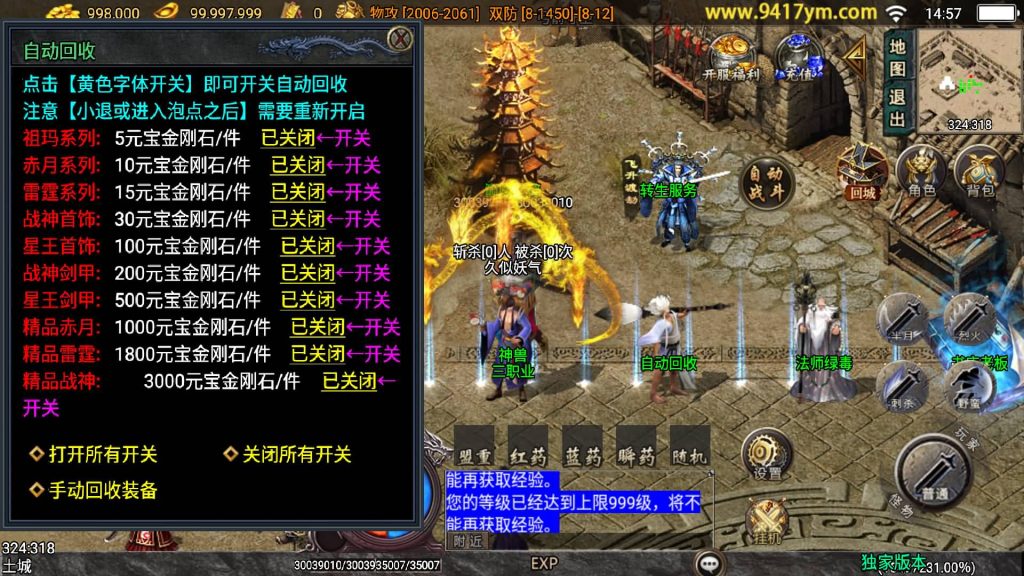 图片[19]源码下载-游戏源码下载-手机游戏源码下载-手机游戏服务端下载-服务端下载-游戏服务端下载-页游服务端下载-页游私服-端游私服-手游私服-游戏私服-网站源码下载-架设工具下载-私服下载【1.80逆战狂刀三职业二大陆】战神引擎[白猪3.1]+视频参考搭建教程源码下载-游戏源码下载-手机游戏源码下载-手机游戏服务端下载-服务端下载-游戏服务端下载-页游服务端下载-页游私服-端游私服-手游私服-游戏私服-网站源码下载-架设工具下载-私服下载久似妖气源码网