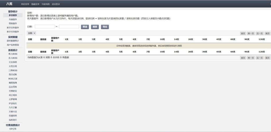 图片[9]源码下载-游戏源码下载-手机游戏源码下载-手机游戏服务端下载-服务端下载-游戏服务端下载-页游服务端下载-页游私服-端游私服-手游私服-游戏私服-网站源码下载-架设工具下载-私服下载【无敌剑域】H5[多端浏览器登录]全自动搭建服务端+视频参考搭建教程源码下载-游戏源码下载-手机游戏源码下载-手机游戏服务端下载-服务端下载-游戏服务端下载-页游服务端下载-页游私服-端游私服-手游私服-游戏私服-网站源码下载-架设工具下载-私服下载久似妖气源码网