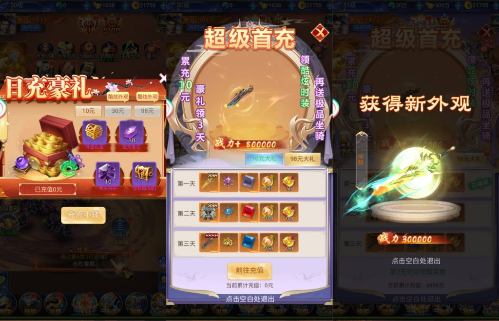 图片[5]源码下载-游戏源码下载-手机游戏源码下载-手机游戏服务端下载-服务端下载-游戏服务端下载-页游服务端下载-页游私服-端游私服-手游私服-游戏私服-网站源码下载-架设工具下载-私服下载【无敌剑域】H5[多端浏览器登录]全自动搭建服务端+视频参考搭建教程源码下载-游戏源码下载-手机游戏源码下载-手机游戏服务端下载-服务端下载-游戏服务端下载-页游服务端下载-页游私服-端游私服-手游私服-游戏私服-网站源码下载-架设工具下载-私服下载久似妖气源码网