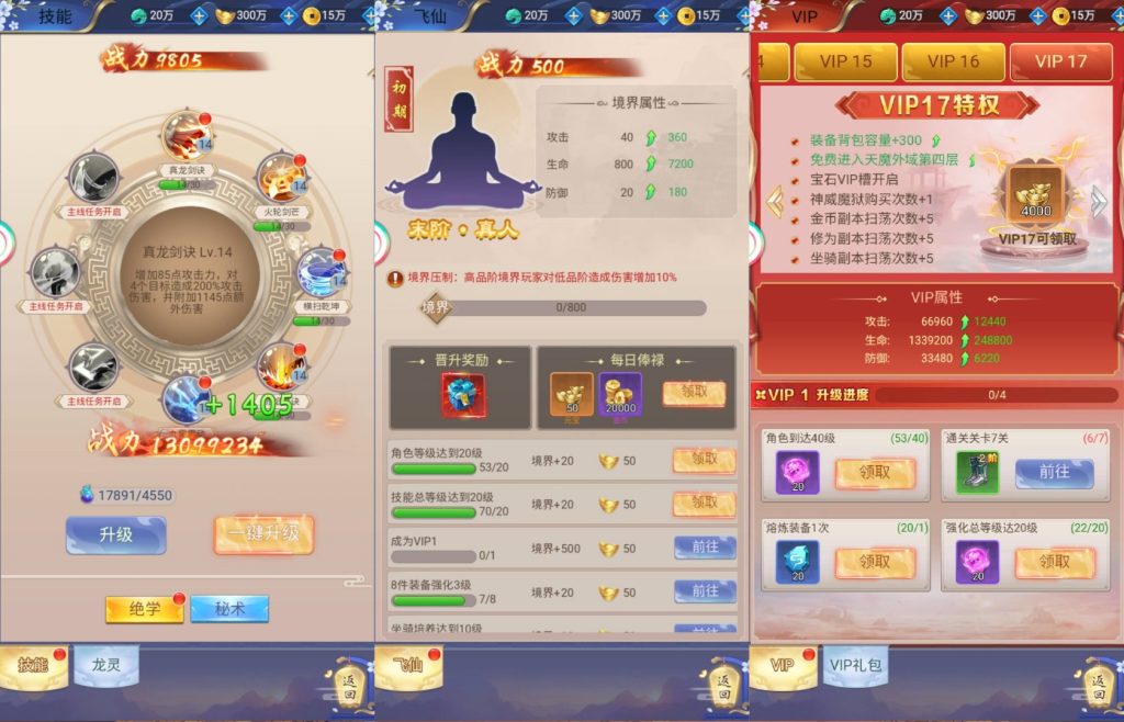 图片[3]源码下载-游戏源码下载-手机游戏源码下载-手机游戏服务端下载-服务端下载-游戏服务端下载-页游服务端下载-页游私服-端游私服-手游私服-游戏私服-网站源码下载-架设工具下载-私服下载【无敌剑域】H5[多端浏览器登录]全自动搭建服务端+视频参考搭建教程源码下载-游戏源码下载-手机游戏源码下载-手机游戏服务端下载-服务端下载-游戏服务端下载-页游服务端下载-页游私服-端游私服-手游私服-游戏私服-网站源码下载-架设工具下载-私服下载久似妖气源码网