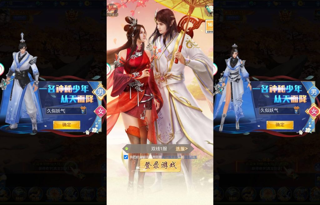 图片[2]源码下载-游戏源码下载-手机游戏源码下载-手机游戏服务端下载-服务端下载-游戏服务端下载-页游服务端下载-页游私服-端游私服-手游私服-游戏私服-网站源码下载-架设工具下载-私服下载【无敌剑域】H5[多端浏览器登录]全自动搭建服务端+视频参考搭建教程源码下载-游戏源码下载-手机游戏源码下载-手机游戏服务端下载-服务端下载-游戏服务端下载-页游服务端下载-页游私服-端游私服-手游私服-游戏私服-网站源码下载-架设工具下载-私服下载久似妖气源码网