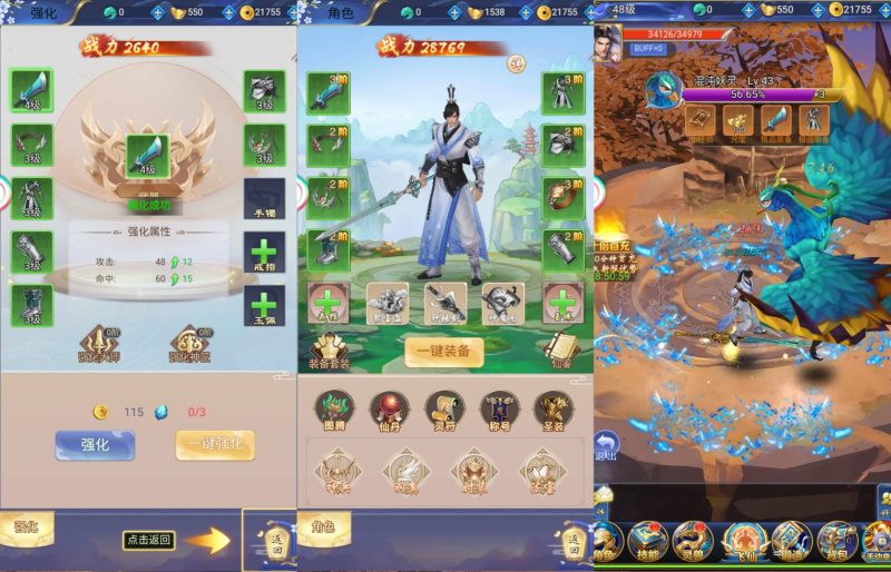 【无敌剑域】H5[多端浏览器登录]全自动搭建服务端+视频参考搭建教程源码下载-游戏源码下载-手机游戏源码下载-手机游戏服务端下载-服务端下载-游戏服务端下载-页游服务端下载-页游私服-端游私服-手游私服-游戏私服-网站源码下载-架设工具下载-私服下载久似妖气源码网