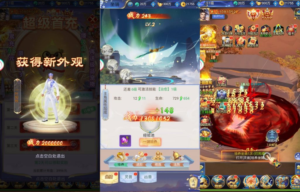 图片[6]源码下载-游戏源码下载-手机游戏源码下载-手机游戏服务端下载-服务端下载-游戏服务端下载-页游服务端下载-页游私服-端游私服-手游私服-游戏私服-网站源码下载-架设工具下载-私服下载【无敌剑域】H5[多端浏览器登录]全自动搭建服务端+视频参考搭建教程源码下载-游戏源码下载-手机游戏源码下载-手机游戏服务端下载-服务端下载-游戏服务端下载-页游服务端下载-页游私服-端游私服-手游私服-游戏私服-网站源码下载-架设工具下载-私服下载久似妖气源码网