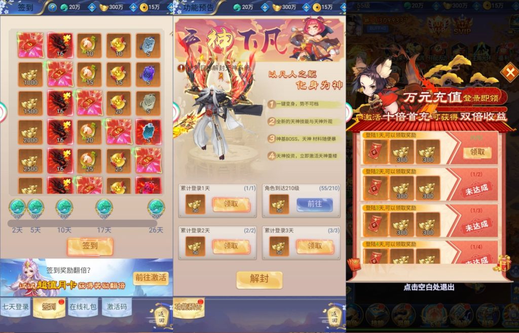 图片[7]源码下载-游戏源码下载-手机游戏源码下载-手机游戏服务端下载-服务端下载-游戏服务端下载-页游服务端下载-页游私服-端游私服-手游私服-游戏私服-网站源码下载-架设工具下载-私服下载【无敌剑域】H5[多端浏览器登录]全自动搭建服务端+视频参考搭建教程源码下载-游戏源码下载-手机游戏源码下载-手机游戏服务端下载-服务端下载-游戏服务端下载-页游服务端下载-页游私服-端游私服-手游私服-游戏私服-网站源码下载-架设工具下载-私服下载久似妖气源码网