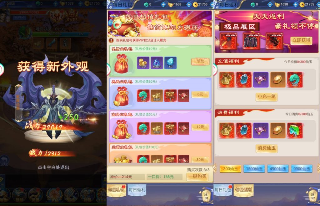 图片[4]源码下载-游戏源码下载-手机游戏源码下载-手机游戏服务端下载-服务端下载-游戏服务端下载-页游服务端下载-页游私服-端游私服-手游私服-游戏私服-网站源码下载-架设工具下载-私服下载【无敌剑域】H5[多端浏览器登录]全自动搭建服务端+视频参考搭建教程源码下载-游戏源码下载-手机游戏源码下载-手机游戏服务端下载-服务端下载-游戏服务端下载-页游服务端下载-页游私服-端游私服-手游私服-游戏私服-网站源码下载-架设工具下载-私服下载久似妖气源码网