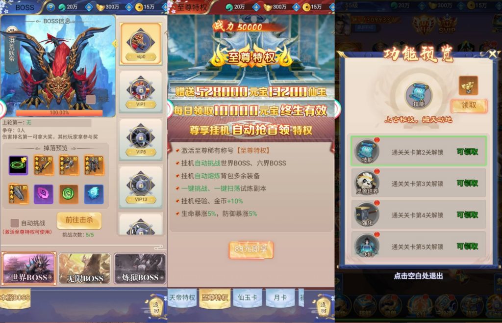 图片[8]源码下载-游戏源码下载-手机游戏源码下载-手机游戏服务端下载-服务端下载-游戏服务端下载-页游服务端下载-页游私服-端游私服-手游私服-游戏私服-网站源码下载-架设工具下载-私服下载【无敌剑域】H5[多端浏览器登录]全自动搭建服务端+视频参考搭建教程源码下载-游戏源码下载-手机游戏源码下载-手机游戏服务端下载-服务端下载-游戏服务端下载-页游服务端下载-页游私服-端游私服-手游私服-游戏私服-网站源码下载-架设工具下载-私服下载久似妖气源码网