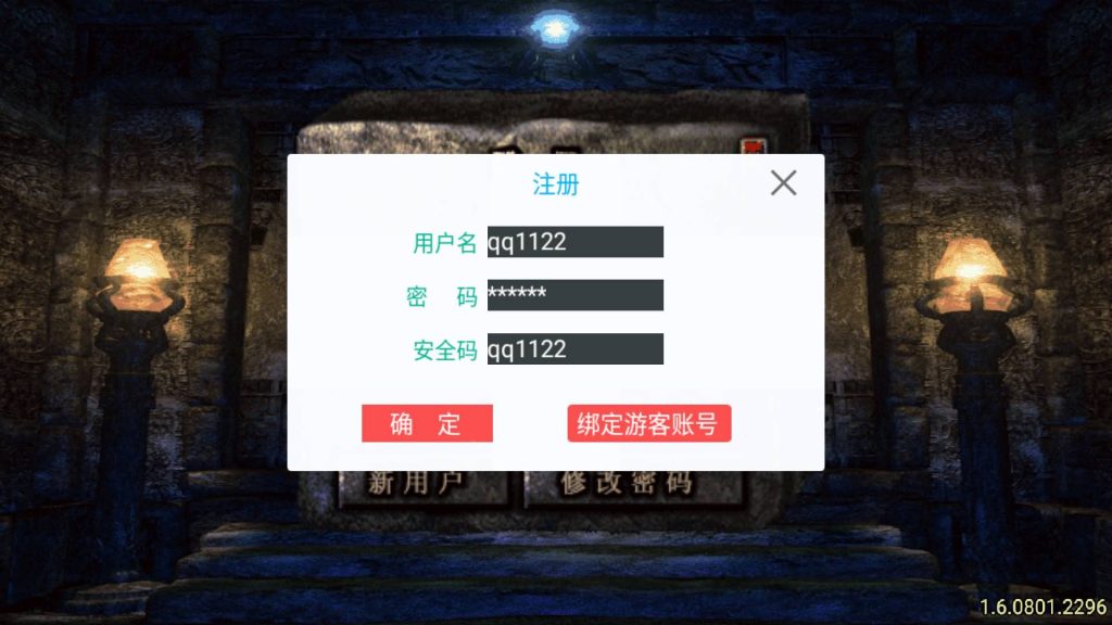 图片[4]源码下载-游戏源码下载-手机游戏源码下载-手机游戏服务端下载-服务端下载-游戏服务端下载-页游服务端下载-页游私服-端游私服-手游私服-游戏私服-网站源码下载-架设工具下载-私服下载【1.80独家霸主单职业40大陆】战神引擎[白猪3.1]+视频参考搭建教程源码下载-游戏源码下载-手机游戏源码下载-手机游戏服务端下载-服务端下载-游戏服务端下载-页游服务端下载-页游私服-端游私服-手游私服-游戏私服-网站源码下载-架设工具下载-私服下载久似妖气源码网