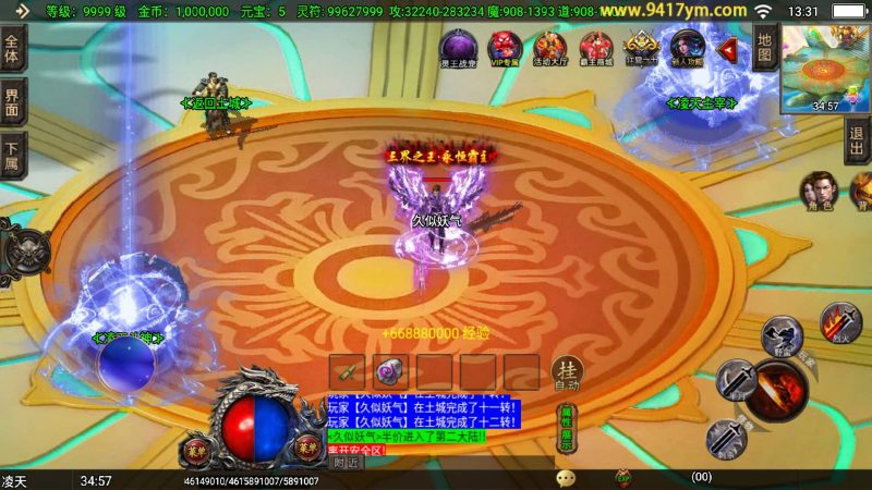 【1.80独家霸主单职业40大陆】战神引擎[白猪3.1]+视频参考搭建教程源码下载-游戏源码下载-手机游戏源码下载-手机游戏服务端下载-服务端下载-游戏服务端下载-页游服务端下载-页游私服-端游私服-手游私服-游戏私服-网站源码下载-架设工具下载-私服下载久似妖气源码网