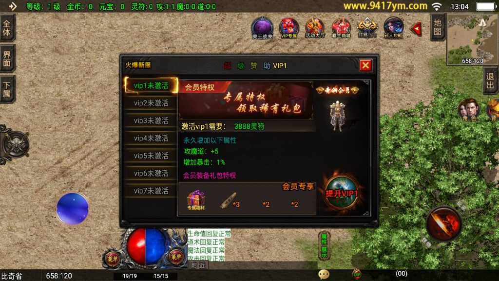 图片[7]源码下载-游戏源码下载-手机游戏源码下载-手机游戏服务端下载-服务端下载-游戏服务端下载-页游服务端下载-页游私服-端游私服-手游私服-游戏私服-网站源码下载-架设工具下载-私服下载【1.80独家霸主单职业40大陆】战神引擎[白猪3.1]+视频参考搭建教程源码下载-游戏源码下载-手机游戏源码下载-手机游戏服务端下载-服务端下载-游戏服务端下载-页游服务端下载-页游私服-端游私服-手游私服-游戏私服-网站源码下载-架设工具下载-私服下载久似妖气源码网