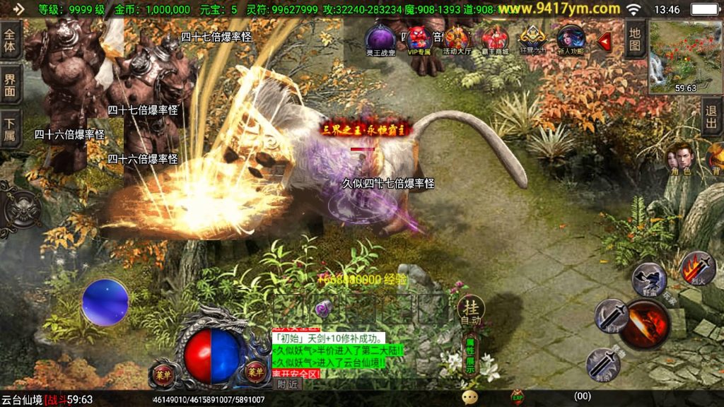 图片[2]源码下载-游戏源码下载-手机游戏源码下载-手机游戏服务端下载-服务端下载-游戏服务端下载-页游服务端下载-页游私服-端游私服-手游私服-游戏私服-网站源码下载-架设工具下载-私服下载【1.80独家霸主单职业40大陆】战神引擎[白猪3.1]+视频参考搭建教程源码下载-游戏源码下载-手机游戏源码下载-手机游戏服务端下载-服务端下载-游戏服务端下载-页游服务端下载-页游私服-端游私服-手游私服-游戏私服-网站源码下载-架设工具下载-私服下载久似妖气源码网