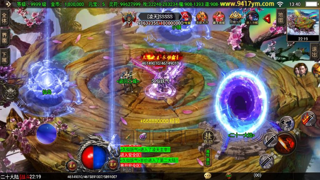 图片[29]源码下载-游戏源码下载-手机游戏源码下载-手机游戏服务端下载-服务端下载-游戏服务端下载-页游服务端下载-页游私服-端游私服-手游私服-游戏私服-网站源码下载-架设工具下载-私服下载【1.80独家霸主单职业40大陆】战神引擎[白猪3.1]+视频参考搭建教程源码下载-游戏源码下载-手机游戏源码下载-手机游戏服务端下载-服务端下载-游戏服务端下载-页游服务端下载-页游私服-端游私服-手游私服-游戏私服-网站源码下载-架设工具下载-私服下载久似妖气源码网