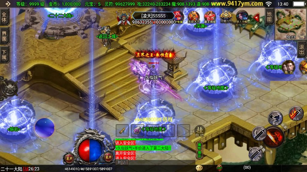 图片[30]源码下载-游戏源码下载-手机游戏源码下载-手机游戏服务端下载-服务端下载-游戏服务端下载-页游服务端下载-页游私服-端游私服-手游私服-游戏私服-网站源码下载-架设工具下载-私服下载【1.80独家霸主单职业40大陆】战神引擎[白猪3.1]+视频参考搭建教程源码下载-游戏源码下载-手机游戏源码下载-手机游戏服务端下载-服务端下载-游戏服务端下载-页游服务端下载-页游私服-端游私服-手游私服-游戏私服-网站源码下载-架设工具下载-私服下载久似妖气源码网