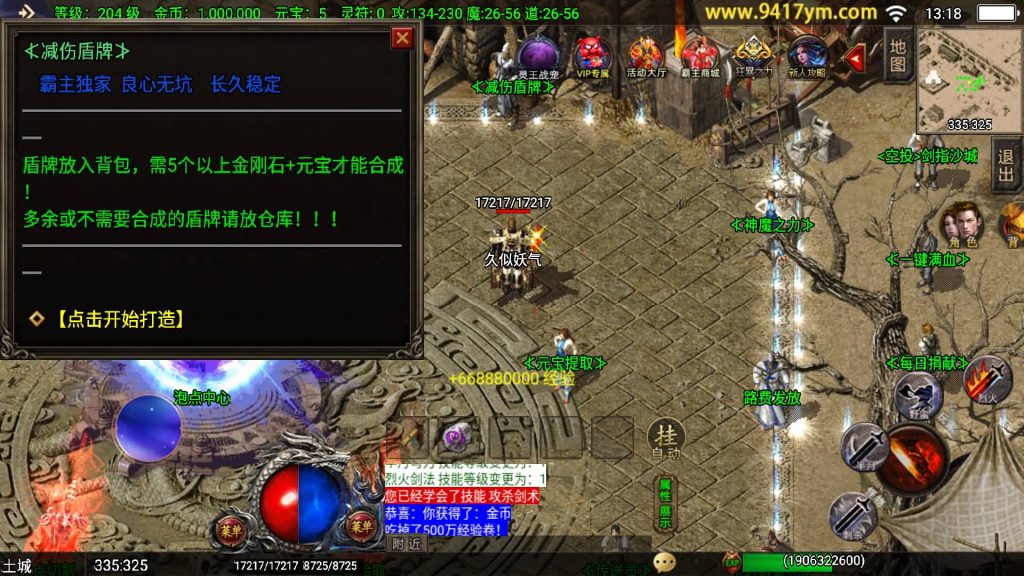 图片[17]源码下载-游戏源码下载-手机游戏源码下载-手机游戏服务端下载-服务端下载-游戏服务端下载-页游服务端下载-页游私服-端游私服-手游私服-游戏私服-网站源码下载-架设工具下载-私服下载【1.80独家霸主单职业40大陆】战神引擎[白猪3.1]+视频参考搭建教程源码下载-游戏源码下载-手机游戏源码下载-手机游戏服务端下载-服务端下载-游戏服务端下载-页游服务端下载-页游私服-端游私服-手游私服-游戏私服-网站源码下载-架设工具下载-私服下载久似妖气源码网