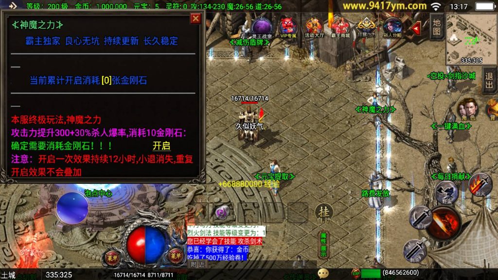 图片[16]源码下载-游戏源码下载-手机游戏源码下载-手机游戏服务端下载-服务端下载-游戏服务端下载-页游服务端下载-页游私服-端游私服-手游私服-游戏私服-网站源码下载-架设工具下载-私服下载【1.80独家霸主单职业40大陆】战神引擎[白猪3.1]+视频参考搭建教程源码下载-游戏源码下载-手机游戏源码下载-手机游戏服务端下载-服务端下载-游戏服务端下载-页游服务端下载-页游私服-端游私服-手游私服-游戏私服-网站源码下载-架设工具下载-私服下载久似妖气源码网