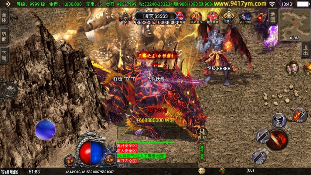 图片[31]源码下载-游戏源码下载-手机游戏源码下载-手机游戏服务端下载-服务端下载-游戏服务端下载-页游服务端下载-页游私服-端游私服-手游私服-游戏私服-网站源码下载-架设工具下载-私服下载【1.80独家霸主单职业40大陆】战神引擎[白猪3.1]+视频参考搭建教程源码下载-游戏源码下载-手机游戏源码下载-手机游戏服务端下载-服务端下载-游戏服务端下载-页游服务端下载-页游私服-端游私服-手游私服-游戏私服-网站源码下载-架设工具下载-私服下载久似妖气源码网