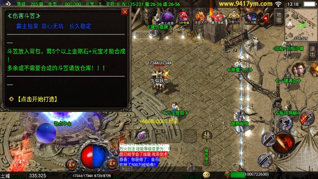 图片[18]源码下载-游戏源码下载-手机游戏源码下载-手机游戏服务端下载-服务端下载-游戏服务端下载-页游服务端下载-页游私服-端游私服-手游私服-游戏私服-网站源码下载-架设工具下载-私服下载【1.80独家霸主单职业40大陆】战神引擎[白猪3.1]+视频参考搭建教程源码下载-游戏源码下载-手机游戏源码下载-手机游戏服务端下载-服务端下载-游戏服务端下载-页游服务端下载-页游私服-端游私服-手游私服-游戏私服-网站源码下载-架设工具下载-私服下载久似妖气源码网