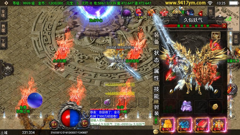 图片[23]源码下载-游戏源码下载-手机游戏源码下载-手机游戏服务端下载-服务端下载-游戏服务端下载-页游服务端下载-页游私服-端游私服-手游私服-游戏私服-网站源码下载-架设工具下载-私服下载【1.80独家霸主单职业40大陆】战神引擎[白猪3.1]+视频参考搭建教程源码下载-游戏源码下载-手机游戏源码下载-手机游戏服务端下载-服务端下载-游戏服务端下载-页游服务端下载-页游私服-端游私服-手游私服-游戏私服-网站源码下载-架设工具下载-私服下载久似妖气源码网