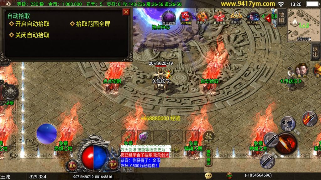 图片[20]源码下载-游戏源码下载-手机游戏源码下载-手机游戏服务端下载-服务端下载-游戏服务端下载-页游服务端下载-页游私服-端游私服-手游私服-游戏私服-网站源码下载-架设工具下载-私服下载【1.80独家霸主单职业40大陆】战神引擎[白猪3.1]+视频参考搭建教程源码下载-游戏源码下载-手机游戏源码下载-手机游戏服务端下载-服务端下载-游戏服务端下载-页游服务端下载-页游私服-端游私服-手游私服-游戏私服-网站源码下载-架设工具下载-私服下载久似妖气源码网