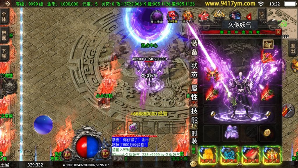 图片[21]源码下载-游戏源码下载-手机游戏源码下载-手机游戏服务端下载-服务端下载-游戏服务端下载-页游服务端下载-页游私服-端游私服-手游私服-游戏私服-网站源码下载-架设工具下载-私服下载【1.80独家霸主单职业40大陆】战神引擎[白猪3.1]+视频参考搭建教程源码下载-游戏源码下载-手机游戏源码下载-手机游戏服务端下载-服务端下载-游戏服务端下载-页游服务端下载-页游私服-端游私服-手游私服-游戏私服-网站源码下载-架设工具下载-私服下载久似妖气源码网