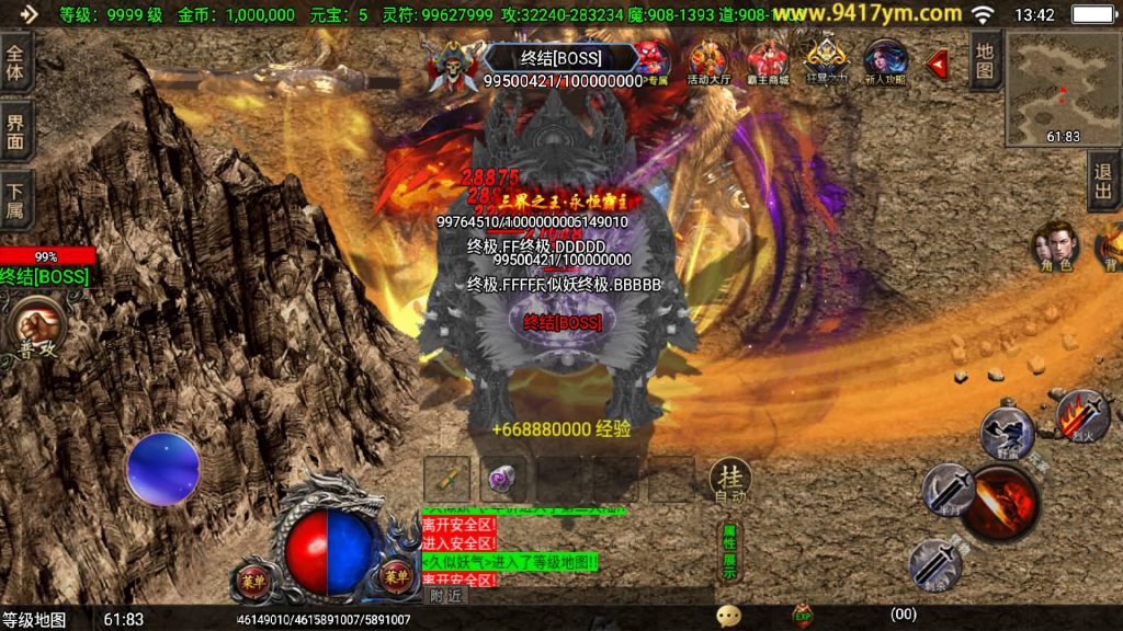 图片[32]源码下载-游戏源码下载-手机游戏源码下载-手机游戏服务端下载-服务端下载-游戏服务端下载-页游服务端下载-页游私服-端游私服-手游私服-游戏私服-网站源码下载-架设工具下载-私服下载【1.80独家霸主单职业40大陆】战神引擎[白猪3.1]+视频参考搭建教程源码下载-游戏源码下载-手机游戏源码下载-手机游戏服务端下载-服务端下载-游戏服务端下载-页游服务端下载-页游私服-端游私服-手游私服-游戏私服-网站源码下载-架设工具下载-私服下载久似妖气源码网