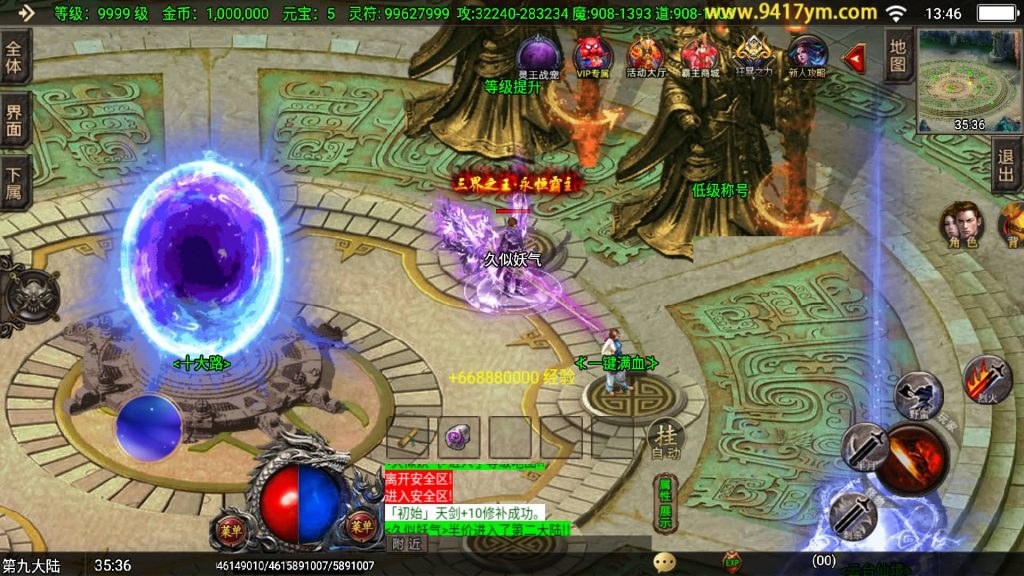 图片[33]源码下载-游戏源码下载-手机游戏源码下载-手机游戏服务端下载-服务端下载-游戏服务端下载-页游服务端下载-页游私服-端游私服-手游私服-游戏私服-网站源码下载-架设工具下载-私服下载【1.80独家霸主单职业40大陆】战神引擎[白猪3.1]+视频参考搭建教程源码下载-游戏源码下载-手机游戏源码下载-手机游戏服务端下载-服务端下载-游戏服务端下载-页游服务端下载-页游私服-端游私服-手游私服-游戏私服-网站源码下载-架设工具下载-私服下载久似妖气源码网