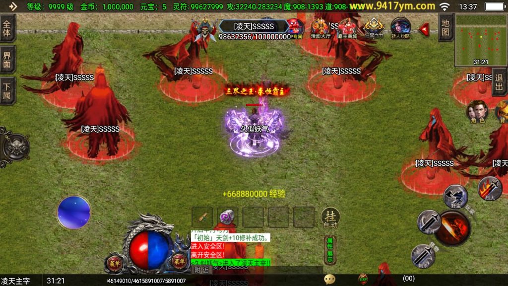 图片[28]源码下载-游戏源码下载-手机游戏源码下载-手机游戏服务端下载-服务端下载-游戏服务端下载-页游服务端下载-页游私服-端游私服-手游私服-游戏私服-网站源码下载-架设工具下载-私服下载【1.80独家霸主单职业40大陆】战神引擎[白猪3.1]+视频参考搭建教程源码下载-游戏源码下载-手机游戏源码下载-手机游戏服务端下载-服务端下载-游戏服务端下载-页游服务端下载-页游私服-端游私服-手游私服-游戏私服-网站源码下载-架设工具下载-私服下载久似妖气源码网