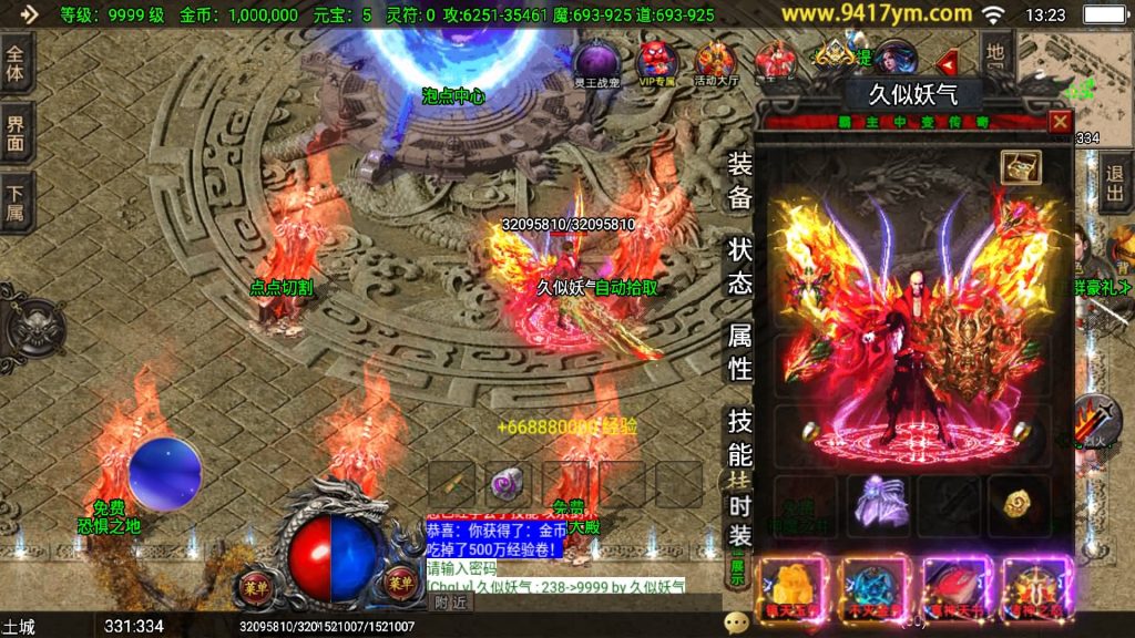 图片[22]源码下载-游戏源码下载-手机游戏源码下载-手机游戏服务端下载-服务端下载-游戏服务端下载-页游服务端下载-页游私服-端游私服-手游私服-游戏私服-网站源码下载-架设工具下载-私服下载【1.80独家霸主单职业40大陆】战神引擎[白猪3.1]+视频参考搭建教程源码下载-游戏源码下载-手机游戏源码下载-手机游戏服务端下载-服务端下载-游戏服务端下载-页游服务端下载-页游私服-端游私服-手游私服-游戏私服-网站源码下载-架设工具下载-私服下载久似妖气源码网