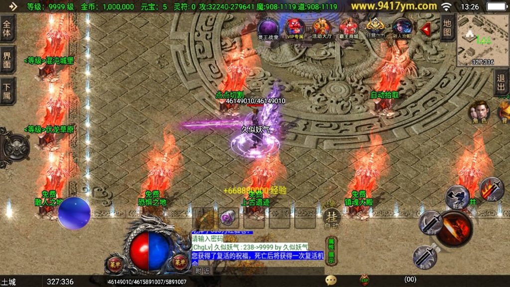 图片[24]源码下载-游戏源码下载-手机游戏源码下载-手机游戏服务端下载-服务端下载-游戏服务端下载-页游服务端下载-页游私服-端游私服-手游私服-游戏私服-网站源码下载-架设工具下载-私服下载【1.80独家霸主单职业40大陆】战神引擎[白猪3.1]+视频参考搭建教程源码下载-游戏源码下载-手机游戏源码下载-手机游戏服务端下载-服务端下载-游戏服务端下载-页游服务端下载-页游私服-端游私服-手游私服-游戏私服-网站源码下载-架设工具下载-私服下载久似妖气源码网