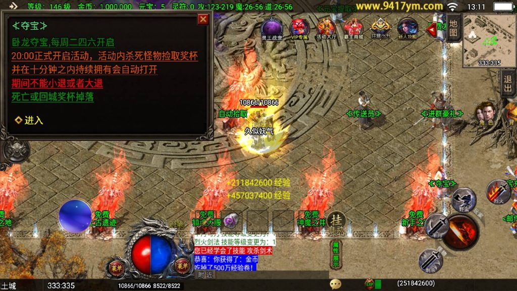 图片[13]源码下载-游戏源码下载-手机游戏源码下载-手机游戏服务端下载-服务端下载-游戏服务端下载-页游服务端下载-页游私服-端游私服-手游私服-游戏私服-网站源码下载-架设工具下载-私服下载【1.80独家霸主单职业40大陆】战神引擎[白猪3.1]+视频参考搭建教程源码下载-游戏源码下载-手机游戏源码下载-手机游戏服务端下载-服务端下载-游戏服务端下载-页游服务端下载-页游私服-端游私服-手游私服-游戏私服-网站源码下载-架设工具下载-私服下载久似妖气源码网