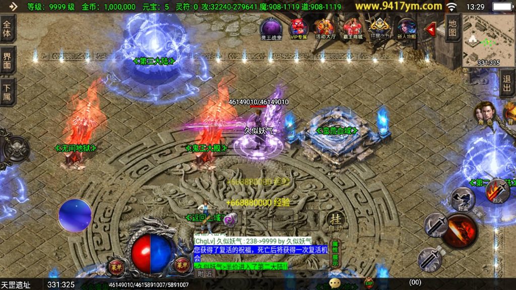 图片[26]源码下载-游戏源码下载-手机游戏源码下载-手机游戏服务端下载-服务端下载-游戏服务端下载-页游服务端下载-页游私服-端游私服-手游私服-游戏私服-网站源码下载-架设工具下载-私服下载【1.80独家霸主单职业40大陆】战神引擎[白猪3.1]+视频参考搭建教程源码下载-游戏源码下载-手机游戏源码下载-手机游戏服务端下载-服务端下载-游戏服务端下载-页游服务端下载-页游私服-端游私服-手游私服-游戏私服-网站源码下载-架设工具下载-私服下载久似妖气源码网