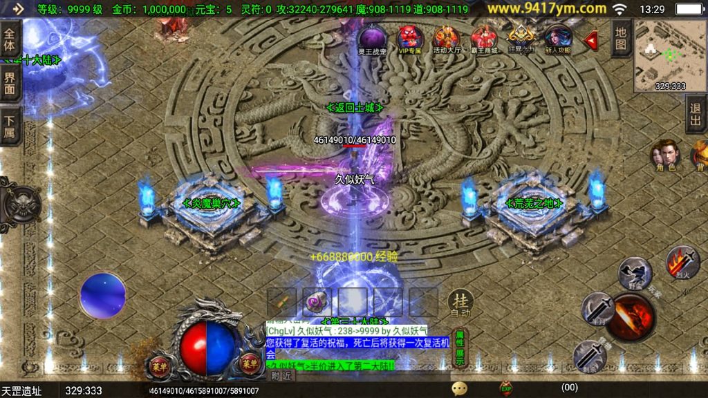 图片[25]源码下载-游戏源码下载-手机游戏源码下载-手机游戏服务端下载-服务端下载-游戏服务端下载-页游服务端下载-页游私服-端游私服-手游私服-游戏私服-网站源码下载-架设工具下载-私服下载【1.80独家霸主单职业40大陆】战神引擎[白猪3.1]+视频参考搭建教程源码下载-游戏源码下载-手机游戏源码下载-手机游戏服务端下载-服务端下载-游戏服务端下载-页游服务端下载-页游私服-端游私服-手游私服-游戏私服-网站源码下载-架设工具下载-私服下载久似妖气源码网