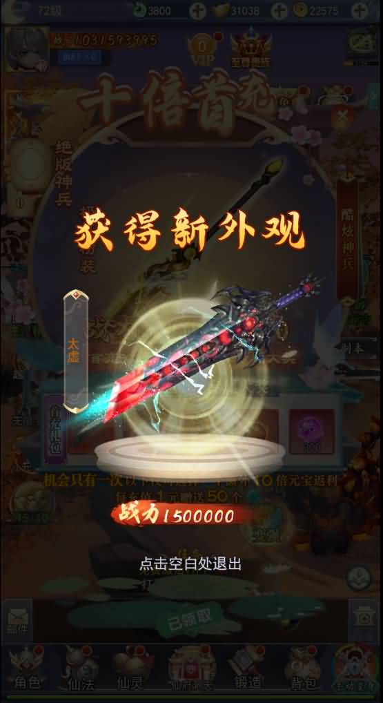 图片[4]源码下载-游戏源码下载-手机游戏源码下载-手机游戏服务端下载-服务端下载-游戏服务端下载-页游服务端下载-页游私服-端游私服-手游私服-游戏私服-网站源码下载-架设工具下载-私服下载【九州仙剑传2魔改99阶版本】H5[多端浏览器登录]全自动搭建服务端+视频参考搭建教程源码下载-游戏源码下载-手机游戏源码下载-手机游戏服务端下载-服务端下载-游戏服务端下载-页游服务端下载-页游私服-端游私服-手游私服-游戏私服-网站源码下载-架设工具下载-私服下载久似妖气源码网