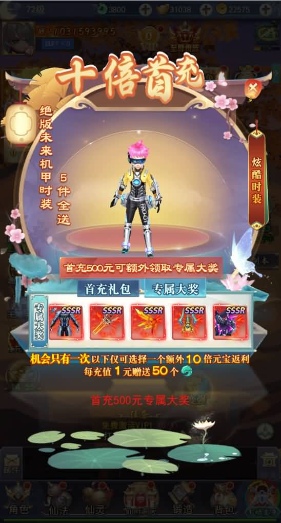 图片[5]源码下载-游戏源码下载-手机游戏源码下载-手机游戏服务端下载-服务端下载-游戏服务端下载-页游服务端下载-页游私服-端游私服-手游私服-游戏私服-网站源码下载-架设工具下载-私服下载【九州仙剑传2魔改99阶版本】H5[多端浏览器登录]全自动搭建服务端+视频参考搭建教程源码下载-游戏源码下载-手机游戏源码下载-手机游戏服务端下载-服务端下载-游戏服务端下载-页游服务端下载-页游私服-端游私服-手游私服-游戏私服-网站源码下载-架设工具下载-私服下载久似妖气源码网