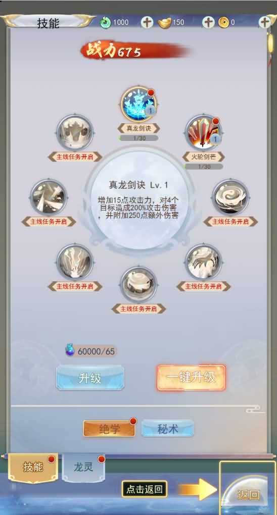 图片[8]源码下载-游戏源码下载-手机游戏源码下载-手机游戏服务端下载-服务端下载-游戏服务端下载-页游服务端下载-页游私服-端游私服-手游私服-游戏私服-网站源码下载-架设工具下载-私服下载【九州仙剑传2魔改99阶版本】H5[多端浏览器登录]全自动搭建服务端+视频参考搭建教程源码下载-游戏源码下载-手机游戏源码下载-手机游戏服务端下载-服务端下载-游戏服务端下载-页游服务端下载-页游私服-端游私服-手游私服-游戏私服-网站源码下载-架设工具下载-私服下载久似妖气源码网