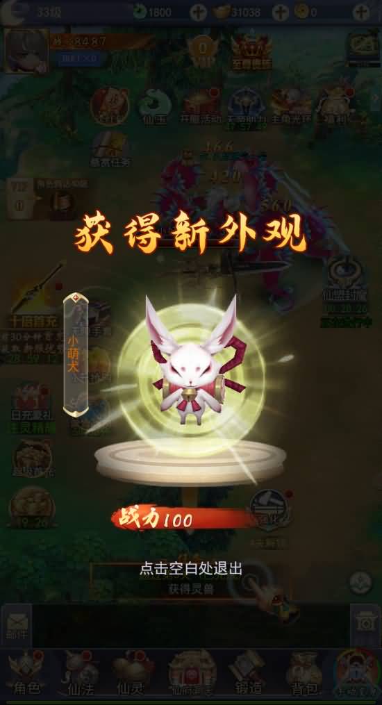 图片[3]源码下载-游戏源码下载-手机游戏源码下载-手机游戏服务端下载-服务端下载-游戏服务端下载-页游服务端下载-页游私服-端游私服-手游私服-游戏私服-网站源码下载-架设工具下载-私服下载【九州仙剑传2魔改99阶版本】H5[多端浏览器登录]全自动搭建服务端+视频参考搭建教程源码下载-游戏源码下载-手机游戏源码下载-手机游戏服务端下载-服务端下载-游戏服务端下载-页游服务端下载-页游私服-端游私服-手游私服-游戏私服-网站源码下载-架设工具下载-私服下载久似妖气源码网