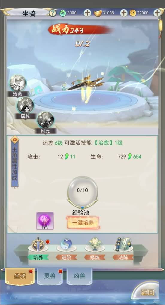 图片[12]源码下载-游戏源码下载-手机游戏源码下载-手机游戏服务端下载-服务端下载-游戏服务端下载-页游服务端下载-页游私服-端游私服-手游私服-游戏私服-网站源码下载-架设工具下载-私服下载【九州仙剑传2魔改99阶版本】H5[多端浏览器登录]全自动搭建服务端+视频参考搭建教程源码下载-游戏源码下载-手机游戏源码下载-手机游戏服务端下载-服务端下载-游戏服务端下载-页游服务端下载-页游私服-端游私服-手游私服-游戏私服-网站源码下载-架设工具下载-私服下载久似妖气源码网