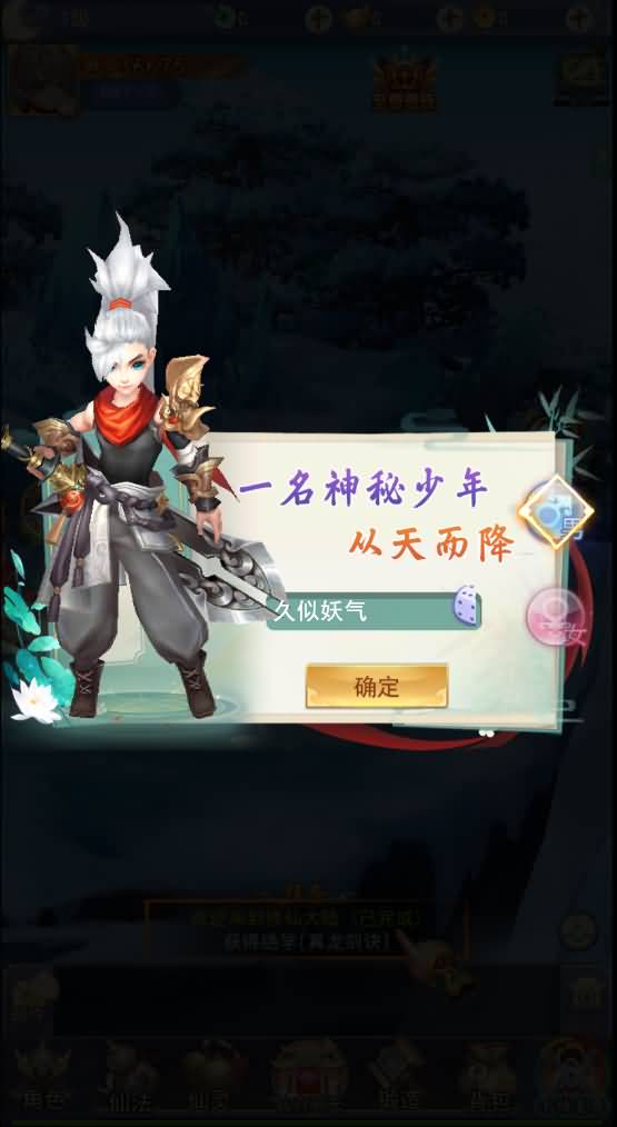 图片[2]源码下载-游戏源码下载-手机游戏源码下载-手机游戏服务端下载-服务端下载-游戏服务端下载-页游服务端下载-页游私服-端游私服-手游私服-游戏私服-网站源码下载-架设工具下载-私服下载【九州仙剑传2魔改99阶版本】H5[多端浏览器登录]全自动搭建服务端+视频参考搭建教程源码下载-游戏源码下载-手机游戏源码下载-手机游戏服务端下载-服务端下载-游戏服务端下载-页游服务端下载-页游私服-端游私服-手游私服-游戏私服-网站源码下载-架设工具下载-私服下载久似妖气源码网