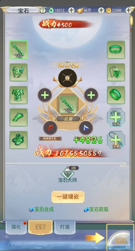 图片[30]源码下载-游戏源码下载-手机游戏源码下载-手机游戏服务端下载-服务端下载-游戏服务端下载-页游服务端下载-页游私服-端游私服-手游私服-游戏私服-网站源码下载-架设工具下载-私服下载【九州仙剑传2魔改99阶版本】H5[多端浏览器登录]全自动搭建服务端+视频参考搭建教程源码下载-游戏源码下载-手机游戏源码下载-手机游戏服务端下载-服务端下载-游戏服务端下载-页游服务端下载-页游私服-端游私服-手游私服-游戏私服-网站源码下载-架设工具下载-私服下载久似妖气源码网