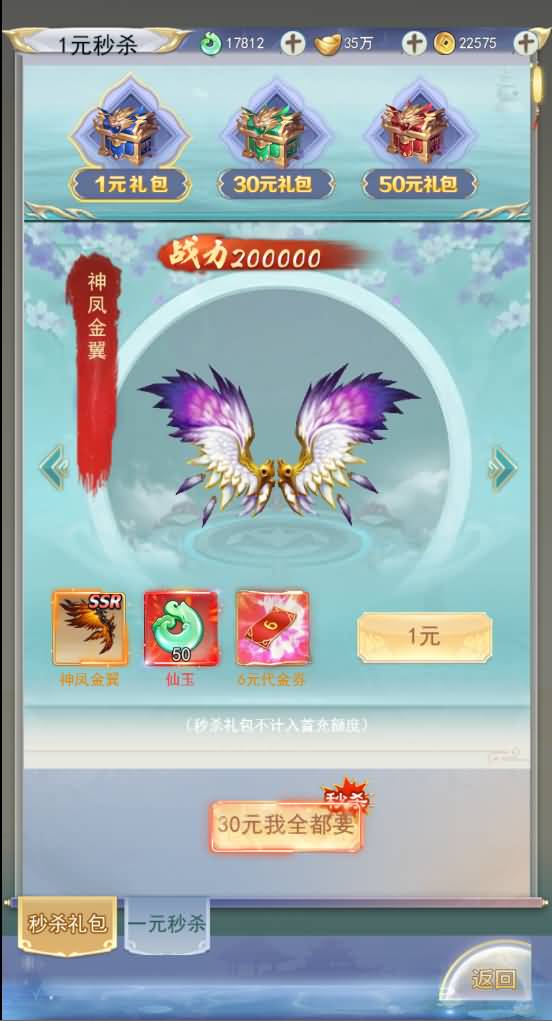 图片[17]源码下载-游戏源码下载-手机游戏源码下载-手机游戏服务端下载-服务端下载-游戏服务端下载-页游服务端下载-页游私服-端游私服-手游私服-游戏私服-网站源码下载-架设工具下载-私服下载【九州仙剑传2魔改99阶版本】H5[多端浏览器登录]全自动搭建服务端+视频参考搭建教程源码下载-游戏源码下载-手机游戏源码下载-手机游戏服务端下载-服务端下载-游戏服务端下载-页游服务端下载-页游私服-端游私服-手游私服-游戏私服-网站源码下载-架设工具下载-私服下载久似妖气源码网