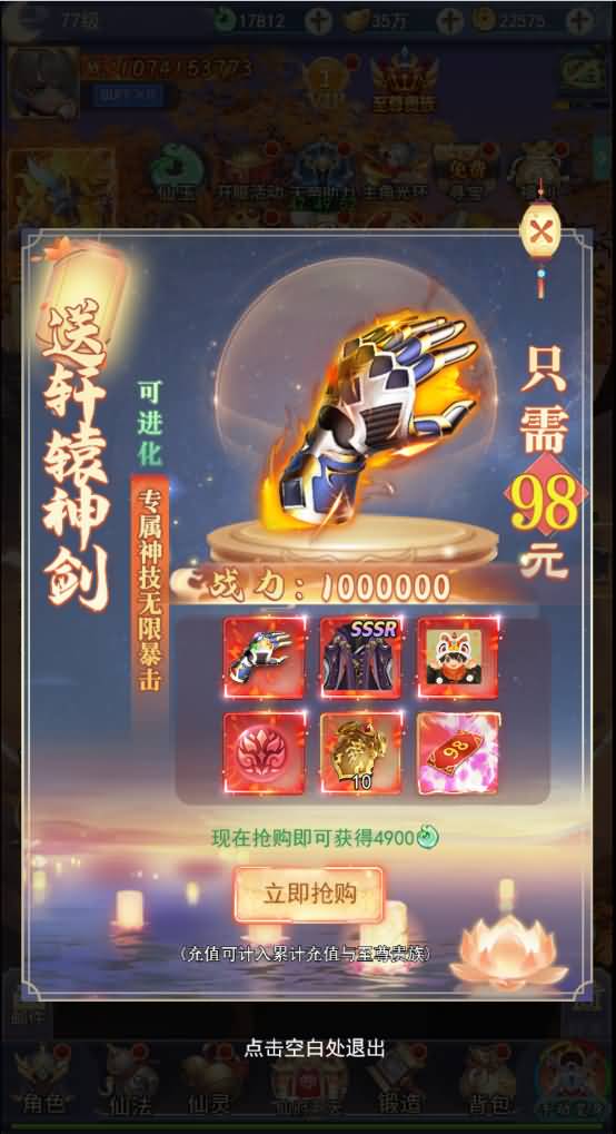 图片[15]源码下载-游戏源码下载-手机游戏源码下载-手机游戏服务端下载-服务端下载-游戏服务端下载-页游服务端下载-页游私服-端游私服-手游私服-游戏私服-网站源码下载-架设工具下载-私服下载【九州仙剑传2魔改99阶版本】H5[多端浏览器登录]全自动搭建服务端+视频参考搭建教程源码下载-游戏源码下载-手机游戏源码下载-手机游戏服务端下载-服务端下载-游戏服务端下载-页游服务端下载-页游私服-端游私服-手游私服-游戏私服-网站源码下载-架设工具下载-私服下载久似妖气源码网