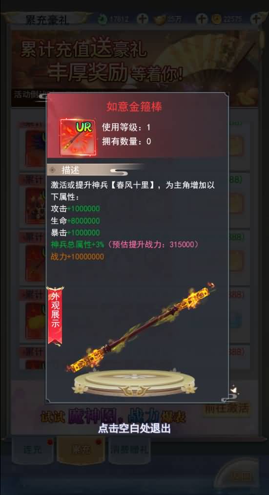 图片[19]源码下载-游戏源码下载-手机游戏源码下载-手机游戏服务端下载-服务端下载-游戏服务端下载-页游服务端下载-页游私服-端游私服-手游私服-游戏私服-网站源码下载-架设工具下载-私服下载【九州仙剑传2魔改99阶版本】H5[多端浏览器登录]全自动搭建服务端+视频参考搭建教程源码下载-游戏源码下载-手机游戏源码下载-手机游戏服务端下载-服务端下载-游戏服务端下载-页游服务端下载-页游私服-端游私服-手游私服-游戏私服-网站源码下载-架设工具下载-私服下载久似妖气源码网