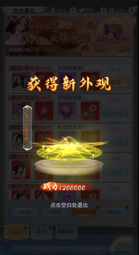 图片[18]源码下载-游戏源码下载-手机游戏源码下载-手机游戏服务端下载-服务端下载-游戏服务端下载-页游服务端下载-页游私服-端游私服-手游私服-游戏私服-网站源码下载-架设工具下载-私服下载【九州仙剑传2魔改99阶版本】H5[多端浏览器登录]全自动搭建服务端+视频参考搭建教程源码下载-游戏源码下载-手机游戏源码下载-手机游戏服务端下载-服务端下载-游戏服务端下载-页游服务端下载-页游私服-端游私服-手游私服-游戏私服-网站源码下载-架设工具下载-私服下载久似妖气源码网